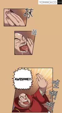 [Hong BanJang] Aharoo Ch.1-25 (English) (YoManga) (Ongoing)