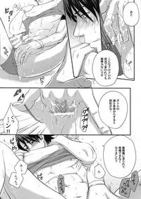 (C89) [5UP (Tanba KUROmame)] RE.5UP2 (TIGER & BUNNY)