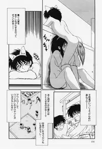 [Ikoma Ippei] Aa! Toshiue no Hito