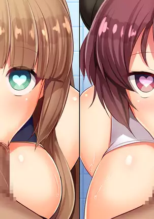 Mousouverse -H Card CG Shuu- Vol. 3