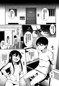 Oazuke!!