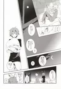 (SC56) [CTN (Teshio)] 0-Kounen no Terepasu (Tsuritama)