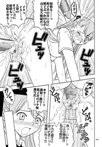 [St. Rio (Kitty)] Ai Nori 2 ~ Sex & Collage [Ai Kora]