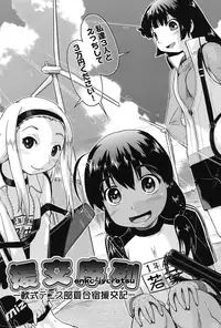 [Akishima Shun] JC Encount [Digital]