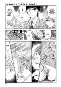 [Oohashi Kaoru] Sister Trap [English] [Solaris-SVU]
