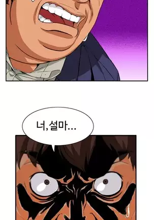 Chauffeur Service Ch.1-30.5