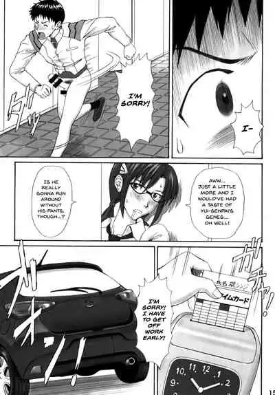 Ikari Teishu no Yuuutsu