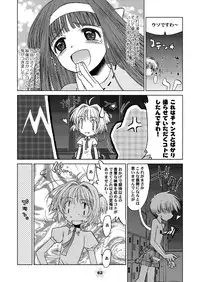 (C69) [McNAIL KOUBOU (Cloth Tsugutoshi)] SAKURA remix (Card Captor Sakura)