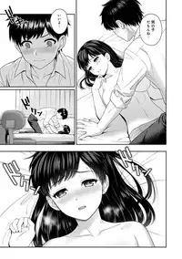 [Yuyama Chika] Sensei to Boku Ch. 1-3