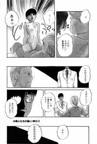 [Kazusa Shima] Virtual Collection