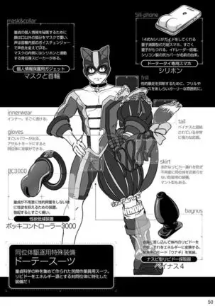 Tatakae!+++ !! 2