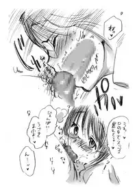 [JON (Chupimaro)] Fera-Bon. 3 [Digital]