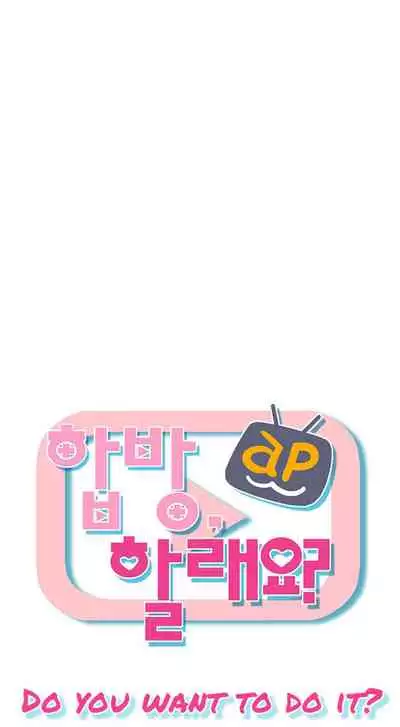 LIVE WITH : DO YOU WANT TO DO IT Ch. 1-9 [English]