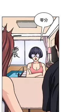 trap 圈套 ch.14~20 [Chinese]中文