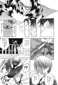 [Anthology] Comic Alice Collection Vol.4