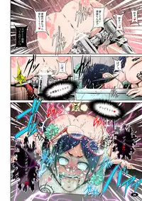 [Hakueki Shobou (A-Teru Haito)] Nyou wo Kakeru Shoujo [Digital]