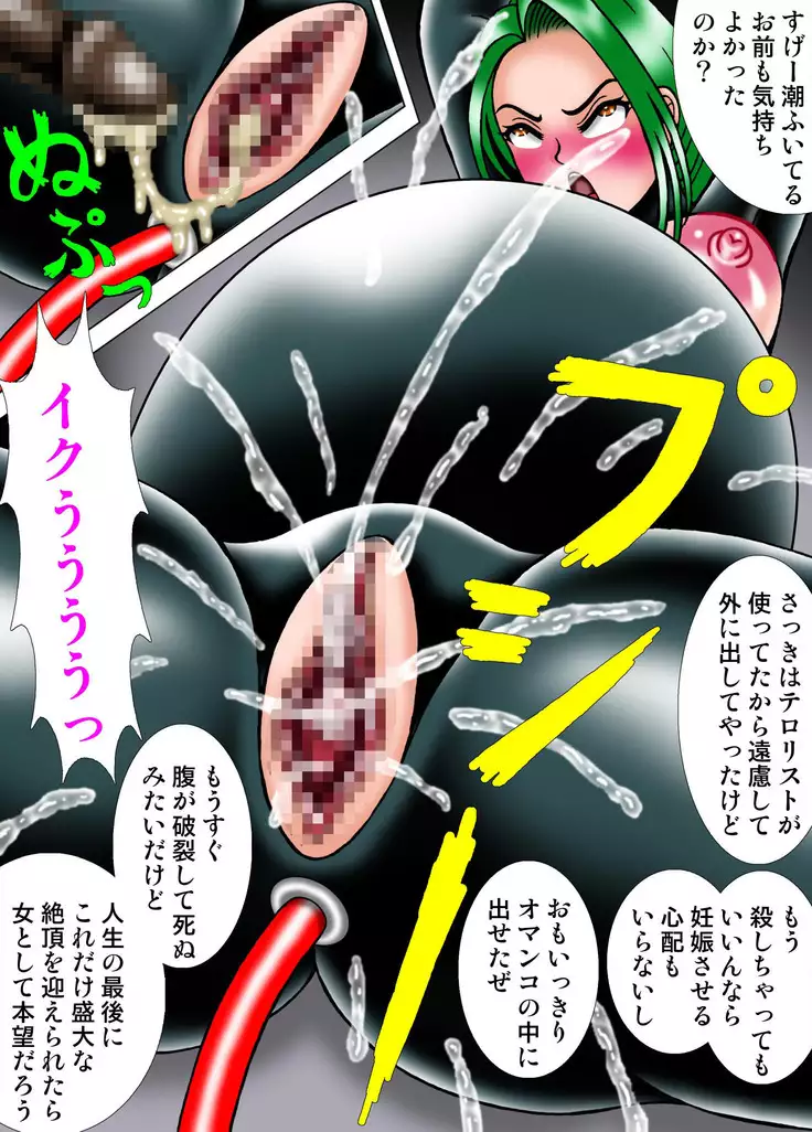 Girls from a Prestigious School Challenged to an Escape Game