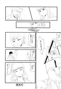 [Anthology] Kemono For Essential 10