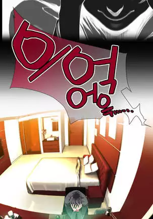 Lilith`s Cord Ch.0-26