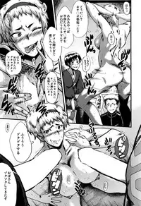 [SINK] Mama Dorei ~Hahaoya Kyouyuu Circle~ Ch. 1-5