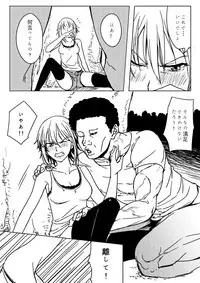 [Shirihito] Chisa-chan ga Yabai!! (Grand Blue)