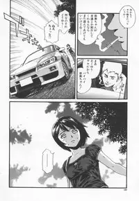 [Inoue Kiyoshirou] OVER FLOW