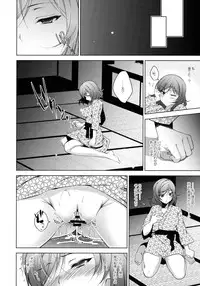 (C91) [Ninokoya (Ninoko)] MAKIPET 5 (Love Live!)