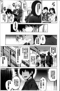 [Takeda Hiromitsu] Sister Breeder [Chinese] [4K漢化組]