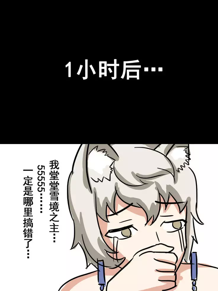 My Brother Can't Be This Cute 3