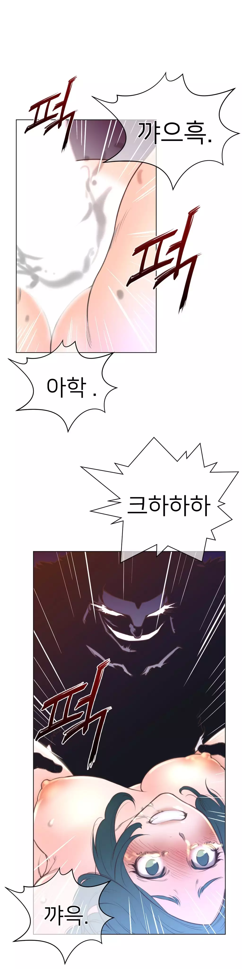 Perfect Half Ch.1-42