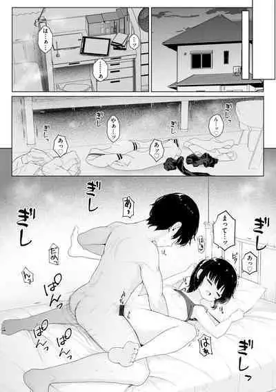 Shoujo Ryoujoku Manual