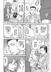 Web Manga Bangaichi Vol. 16