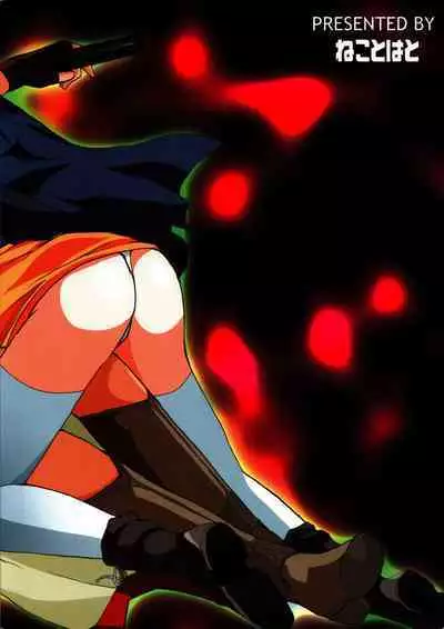 Minamikaze no Yukue | 南风下一站