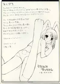 (SC28) [SANGENKAIDOU (Mifune Yatsune)] ransuhousiki neo 3 (Mahou Sensei Negima!)