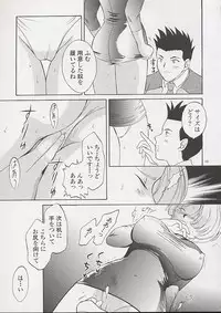 [U.R.C (MOMOYA SHOW-NEKO)] U.R.C Maniax (Sakura Taisen)