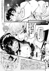 [Anthology] Tamago no Kara - TSNM Final! (Various)