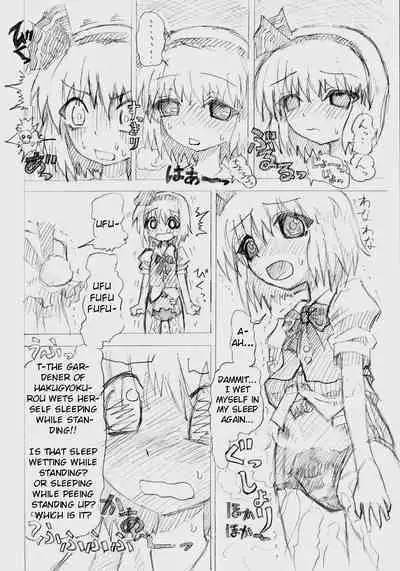 Matashita Shinsui P Zubunureeshon 3