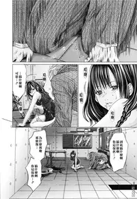 [Miyazaki Maya] Blush-DC ~Himitsu~ Vol.3 [Chinese]