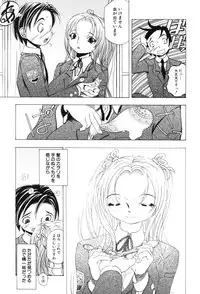 [Katarino Gisei] Kindan Game - Prohibited Game