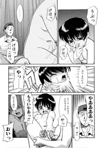 [Miyauchi Takeshi (Nekogen)] NEWS/CASTER