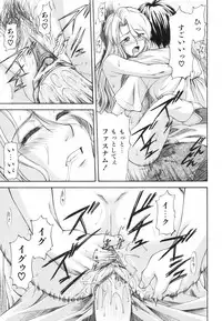 [Nagare Ippon] Parabellum 1