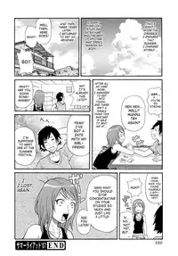 [JOHN K PE-TA] Todoroke!! Monzetsu Screamer [English] [SaHa]