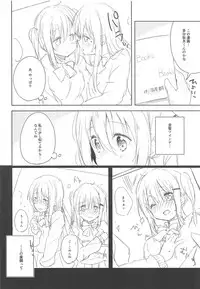 (C94) [DROP DEAD!! (Minase Syu)] Prima volta (Blend S)