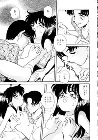 [Araki Akira] Ikenai Onedari - Bad Importunity