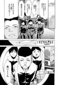 COMIC Magnum Vol. 71