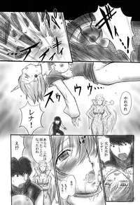 (C72) [Dark RoseEX-S (Hirooki)] JOB☆STAR 8 (Final Fantasy V)