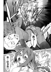 Young Champion Retsu Vol.03