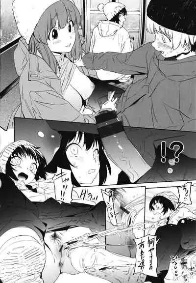 [Kito Sakeru] Houkago Nioism - After school smell fetish