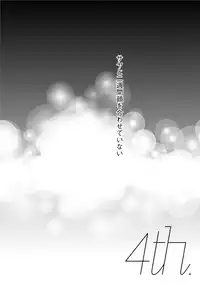 [Ogeretsu Tanaka] Neon Sign Amber