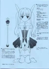 [FlavorGraphics* (Mizui Kaou)] [2002-08-11] - Plus